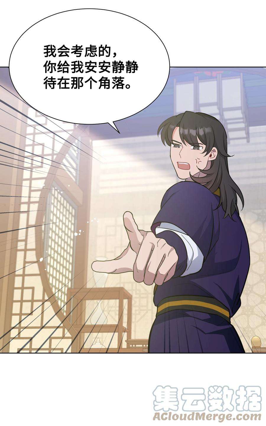 花儿终会绽放84 请求