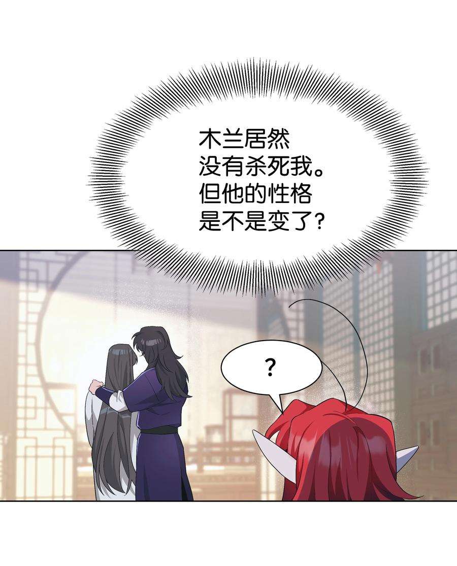 花儿终会绽放84 请求