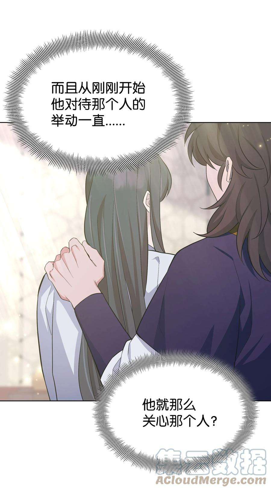 花儿终会绽放84 请求