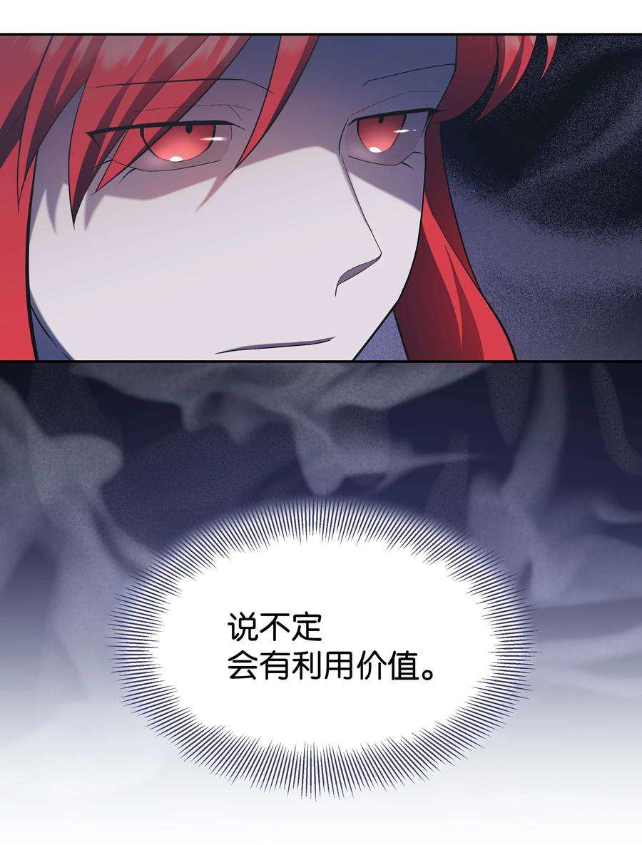 花儿终会绽放84 请求