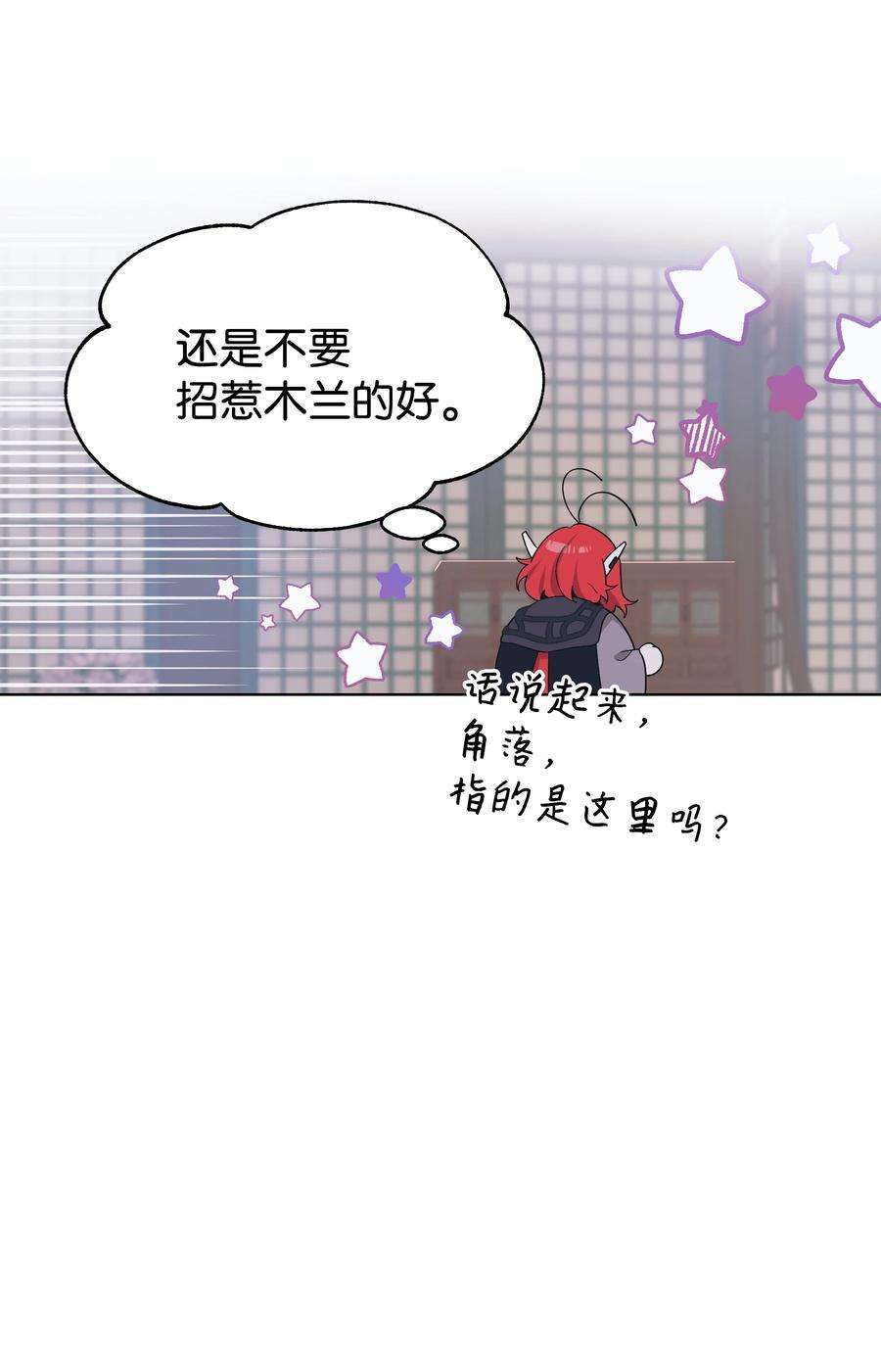 花儿终会绽放84 请求