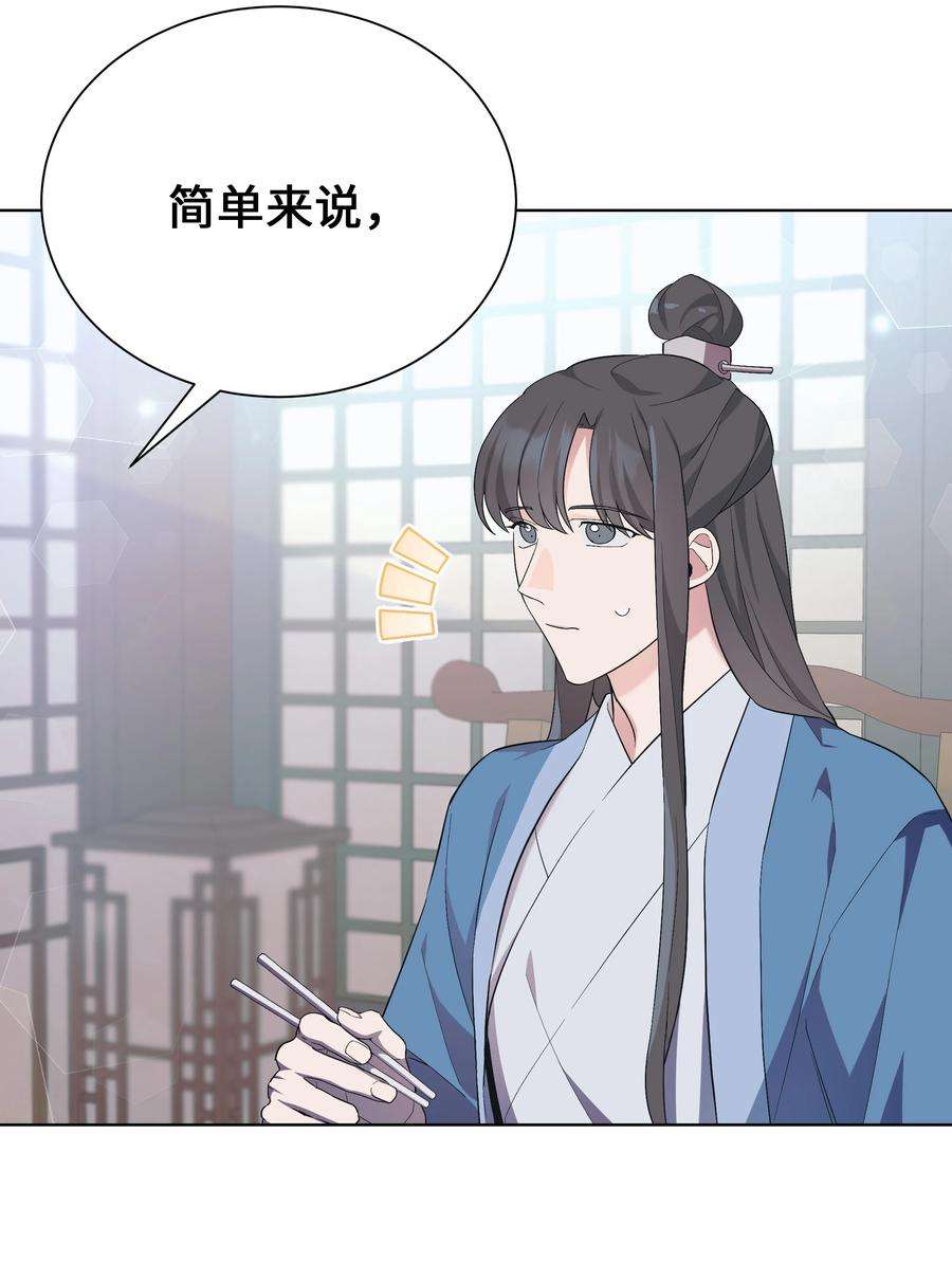花儿终会绽放85 解惑