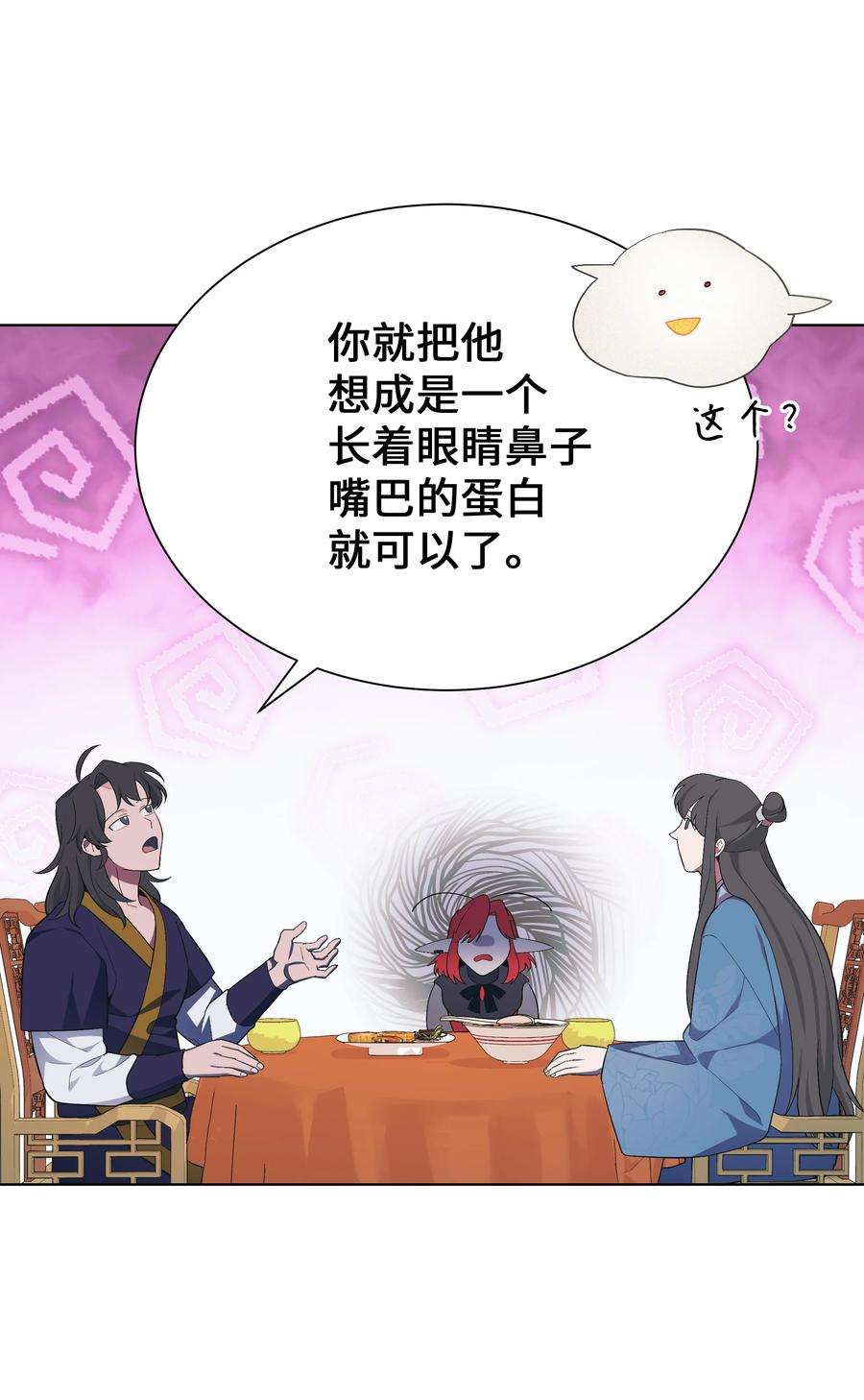 花儿终会绽放85 解惑