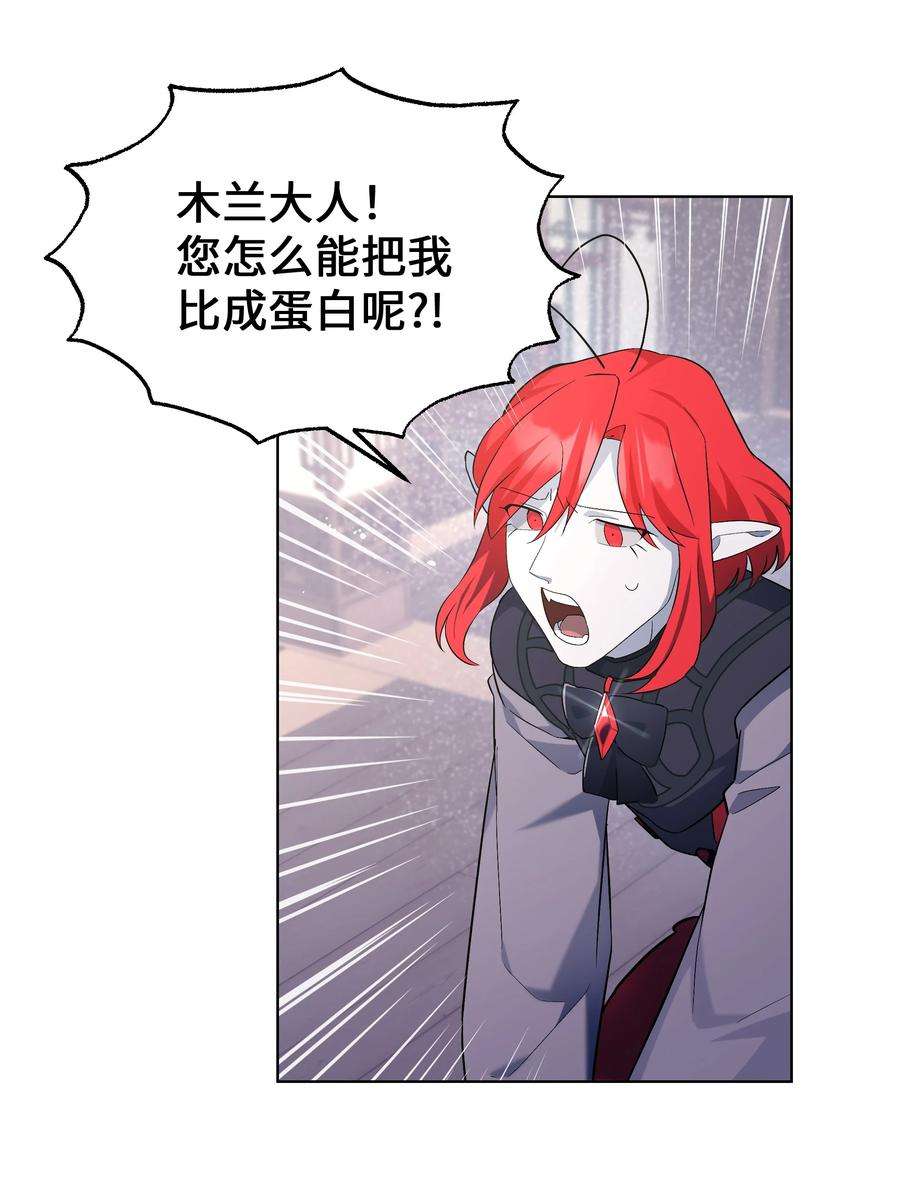 花儿终会绽放85 解惑
