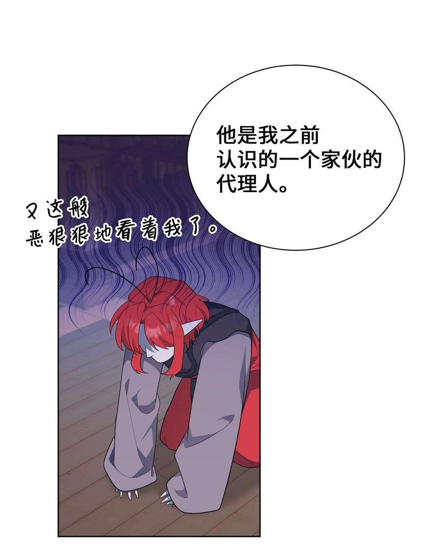 花儿终会绽放85 解惑