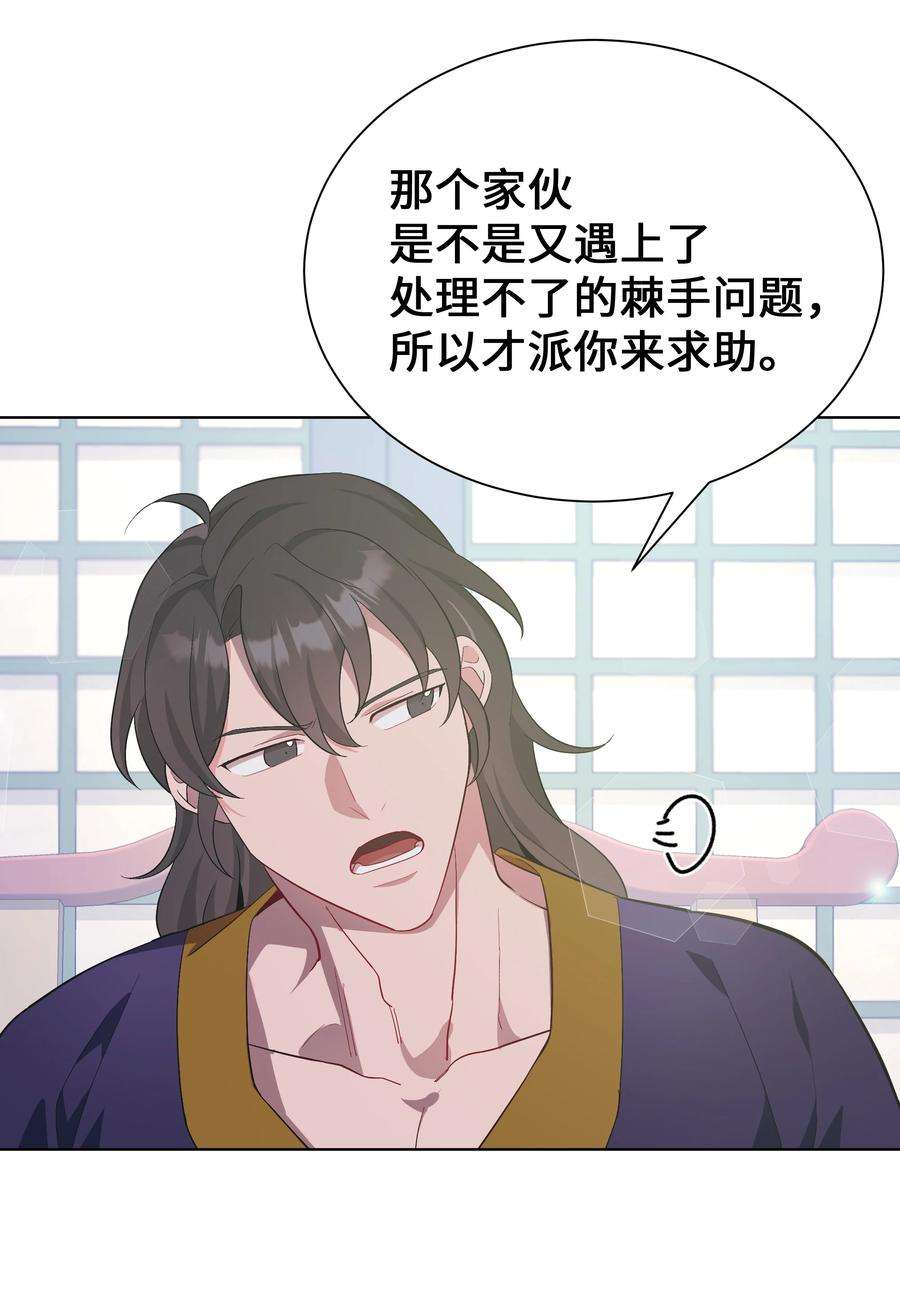 花儿终会绽放85 解惑