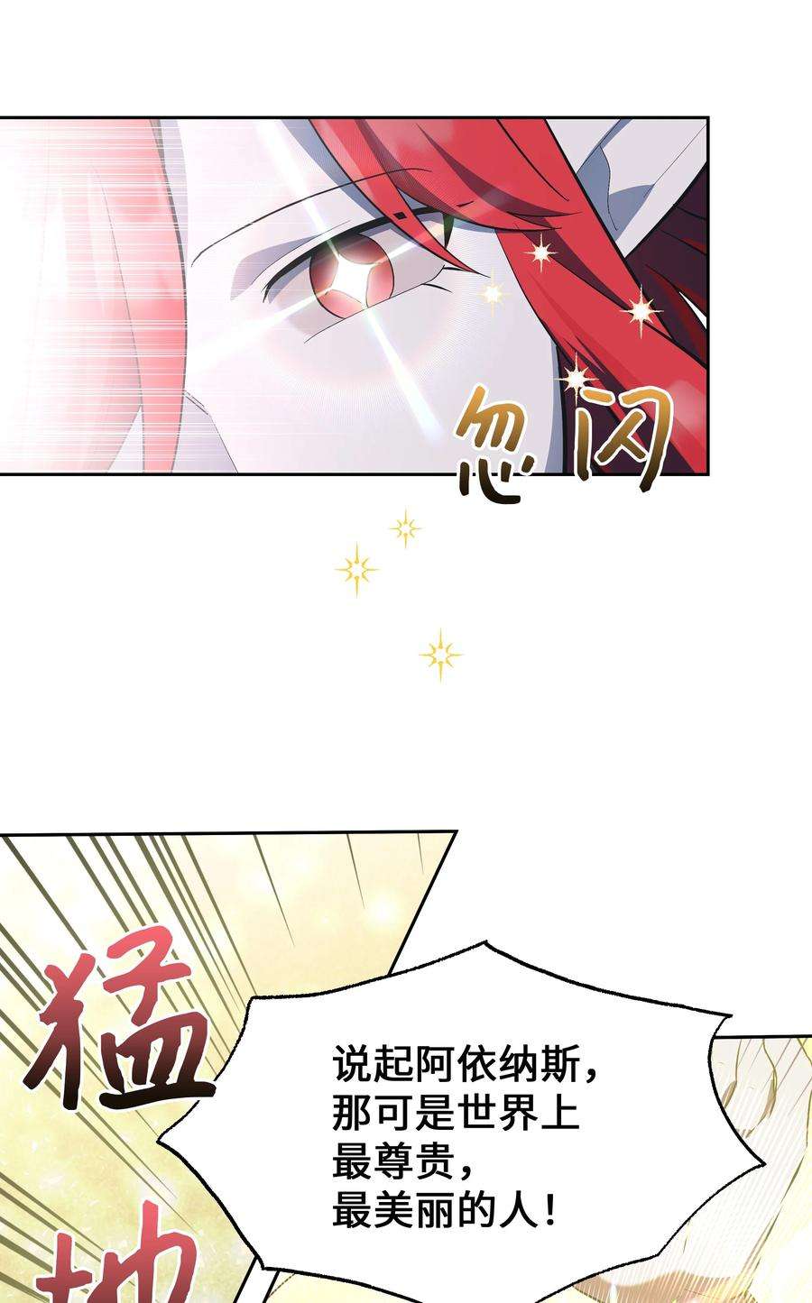 花儿终会绽放85 解惑