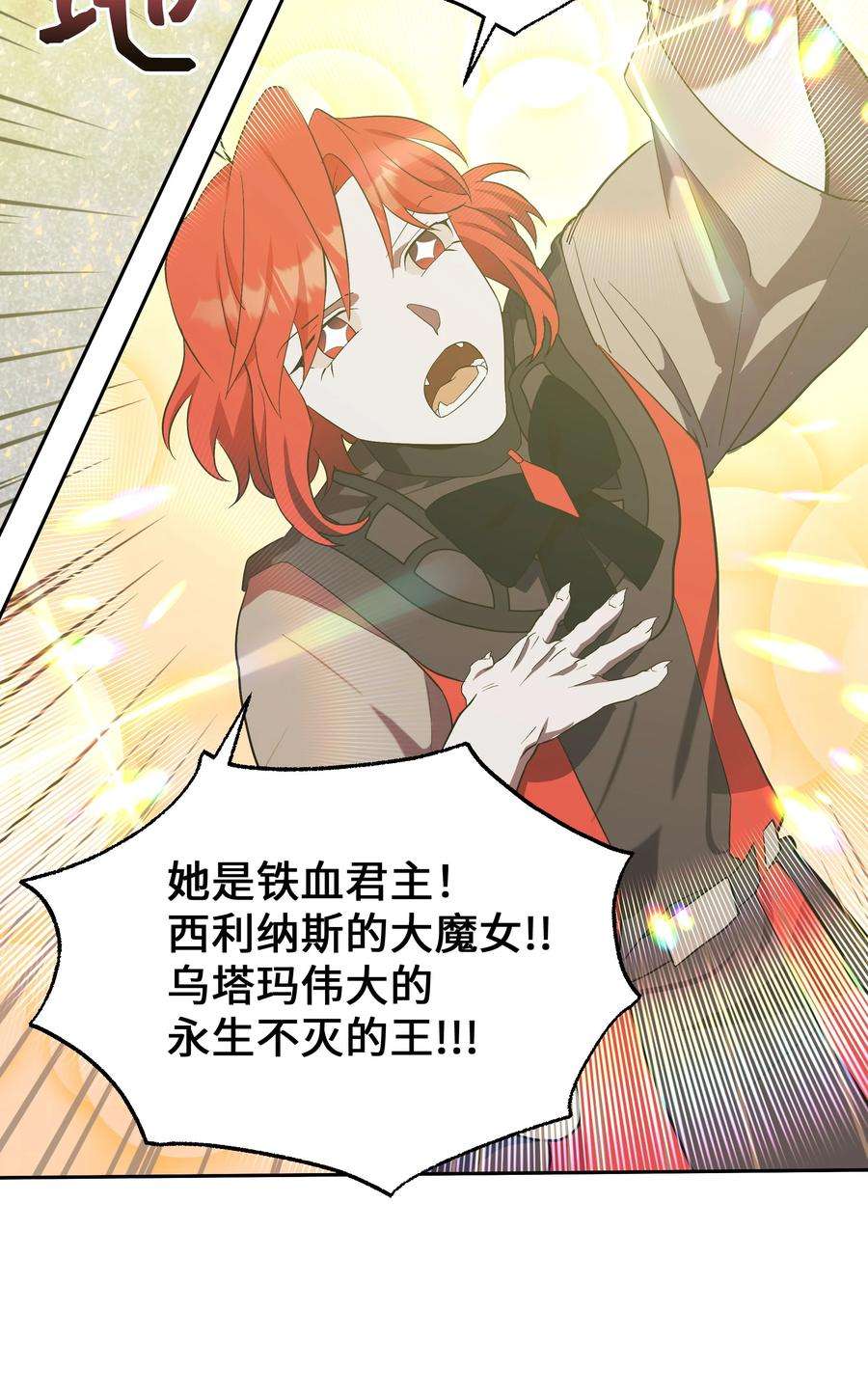 花儿终会绽放85 解惑