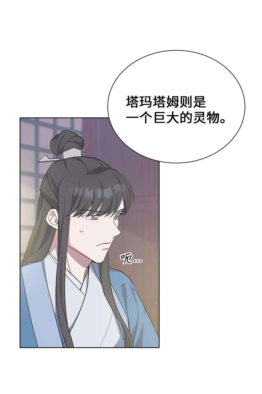 花儿终会绽放85 解惑