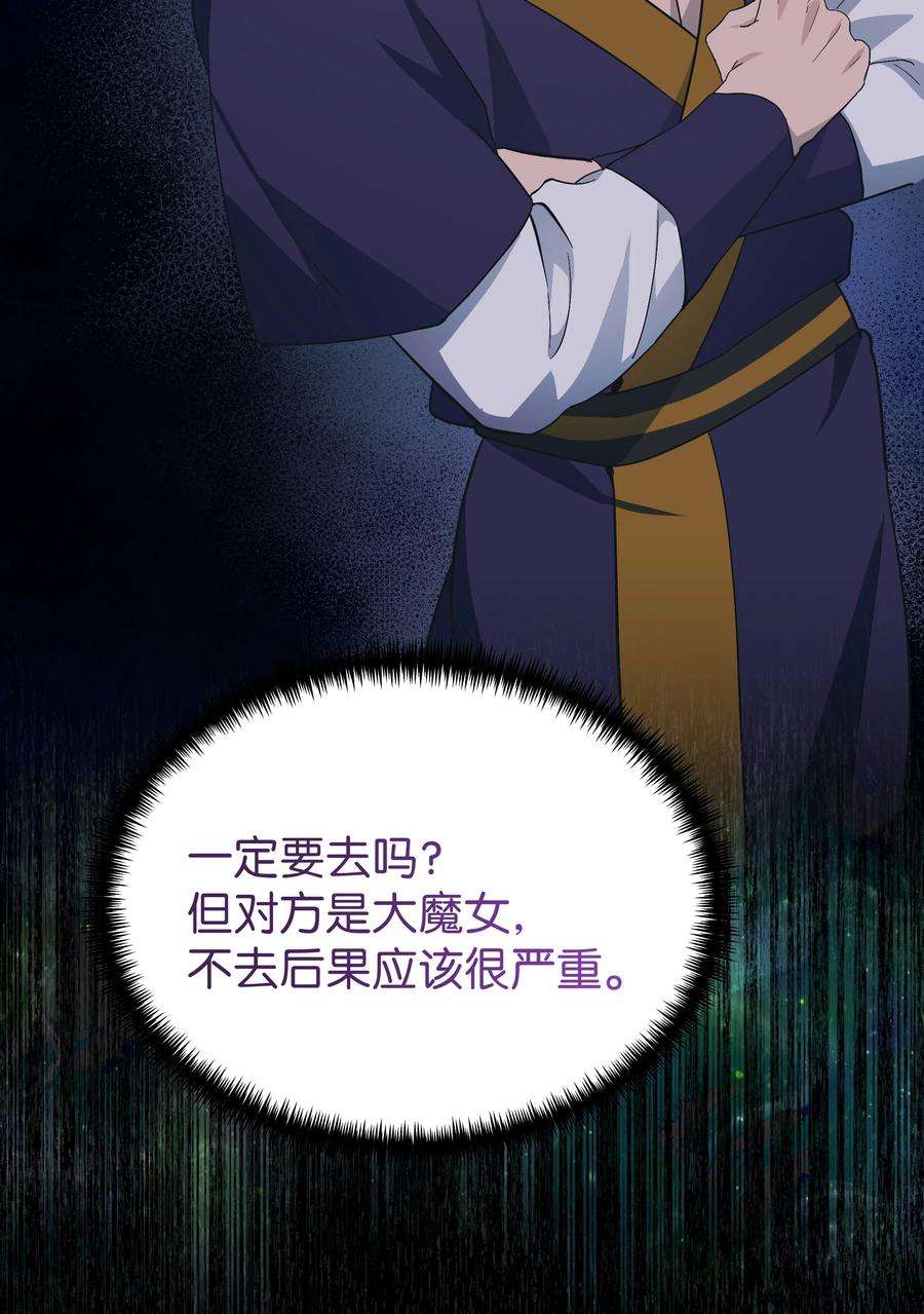 花儿终会绽放85 解惑