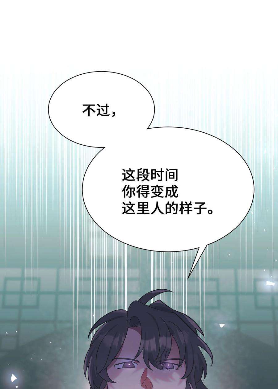 花儿终会绽放85 解惑