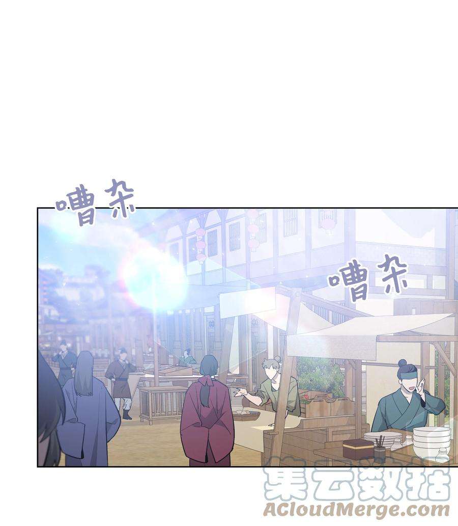 花儿终会绽放85 解惑