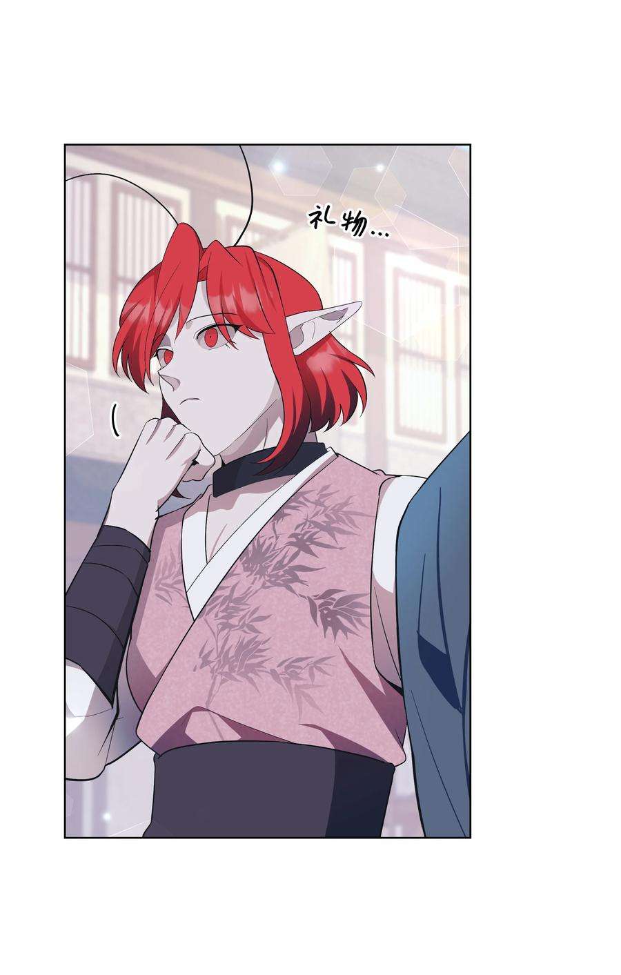 花儿终会绽放85 解惑