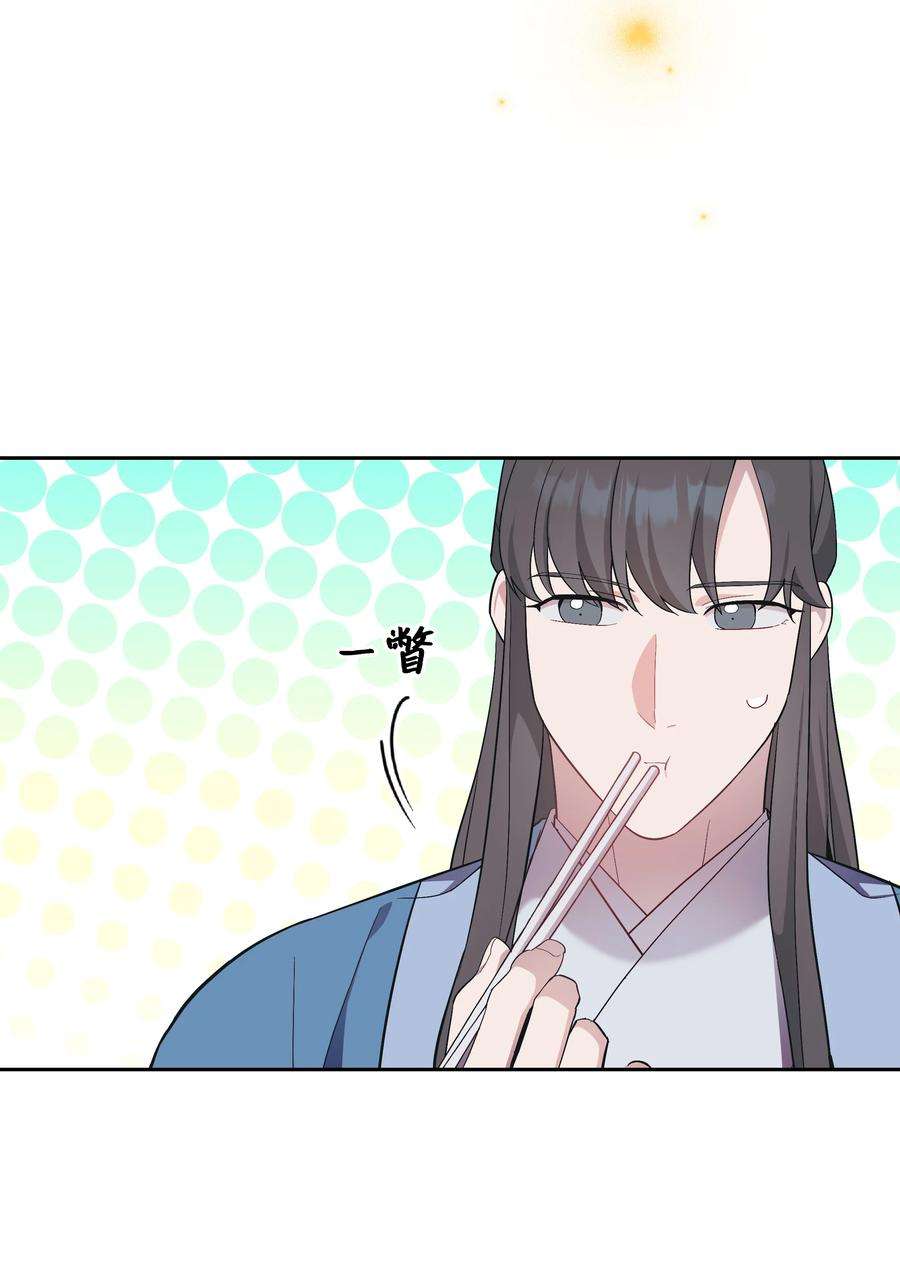 花儿终会绽放85 解惑