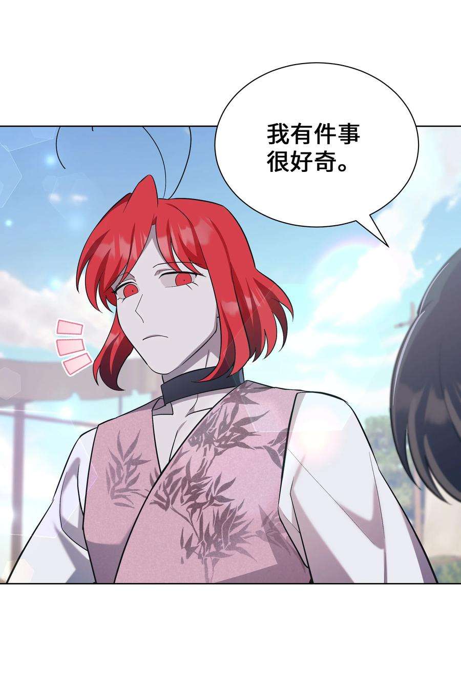 花儿终会绽放85 解惑