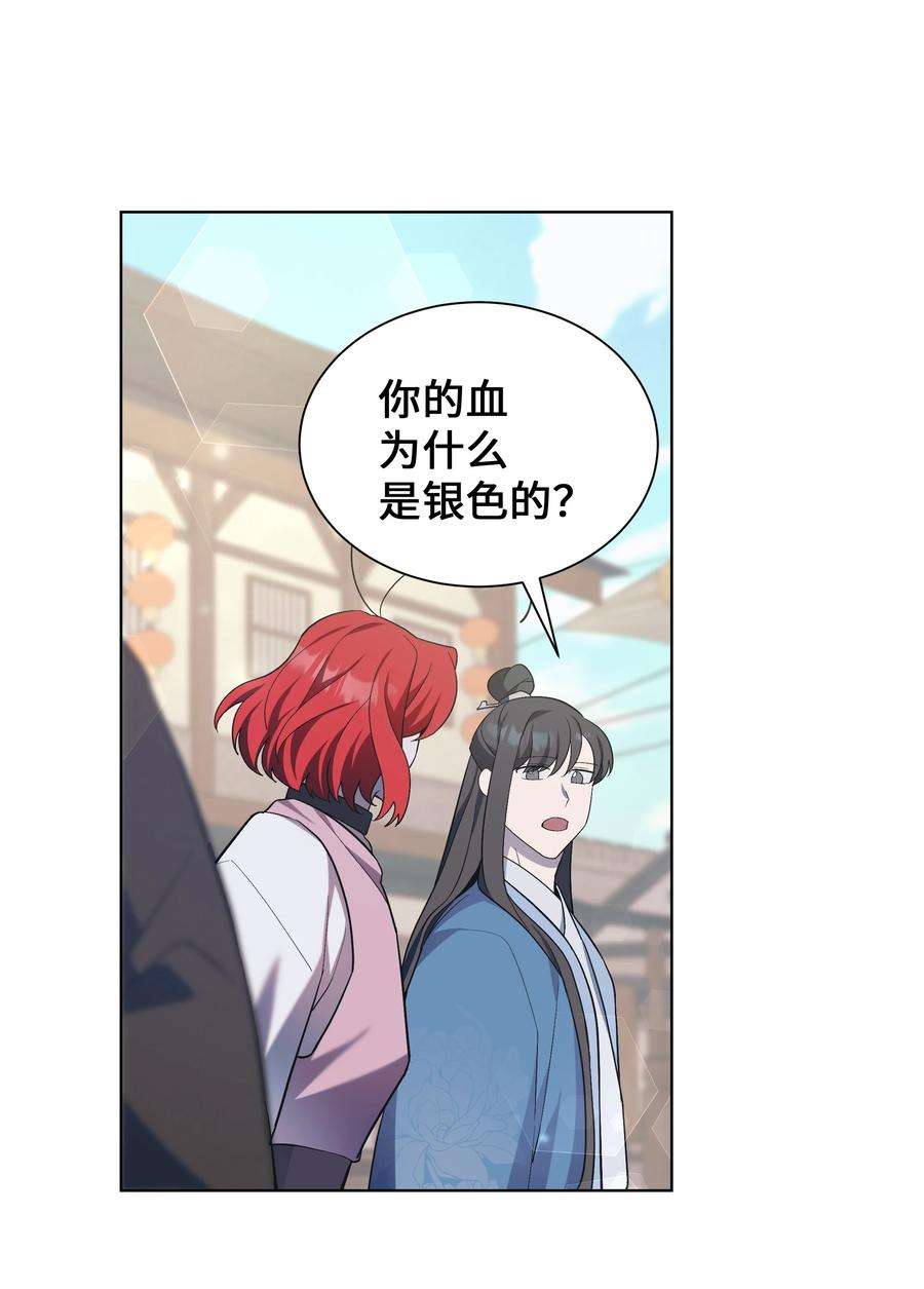 花儿终会绽放85 解惑