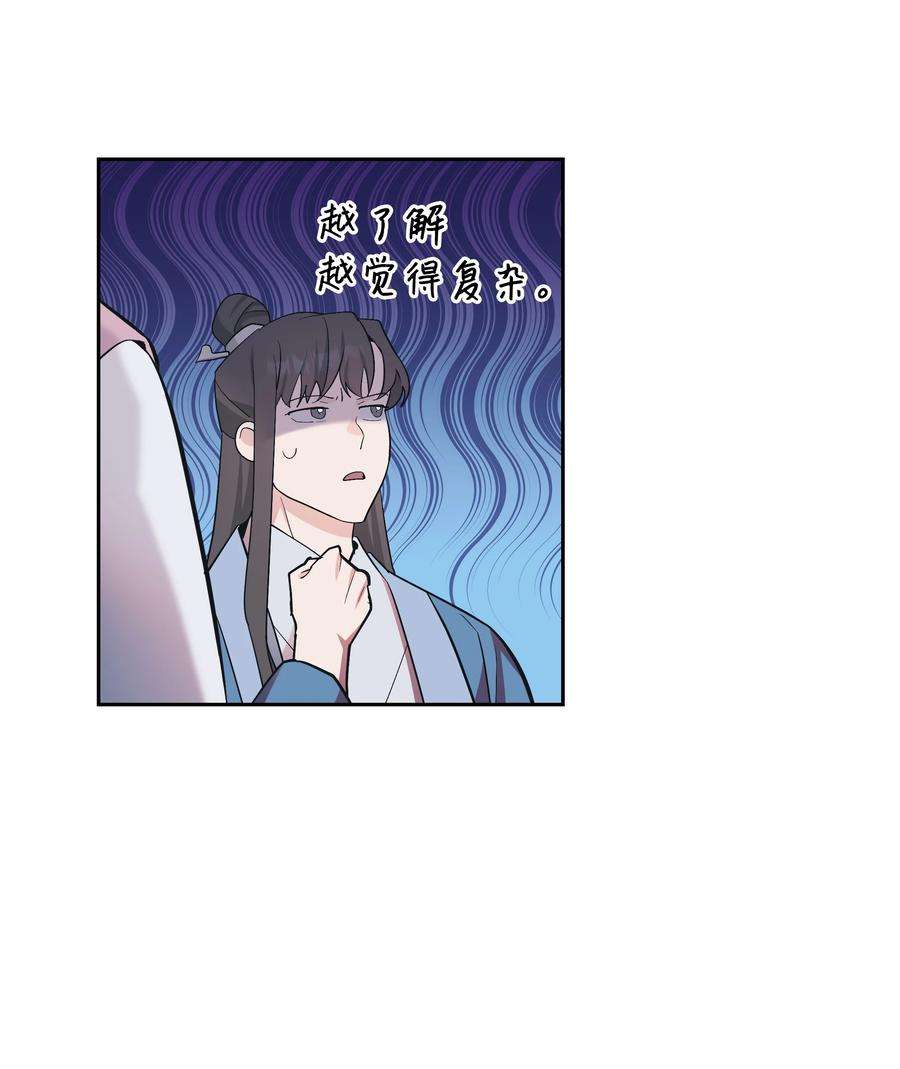 花儿终会绽放85 解惑