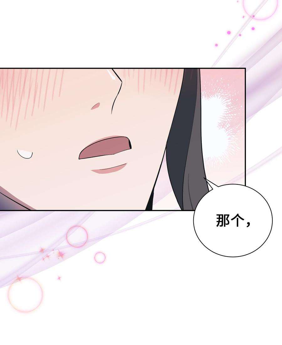 花儿终会绽放85 解惑