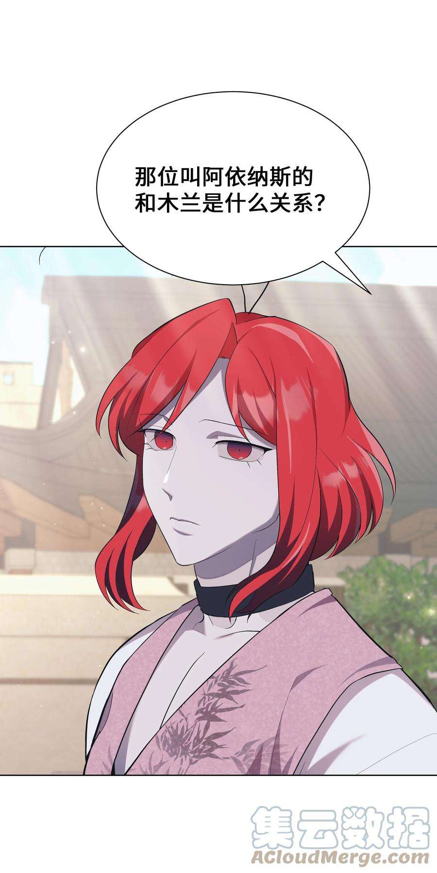花儿终会绽放85 解惑
