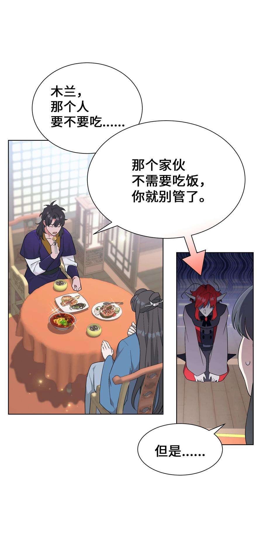 花儿终会绽放85 解惑