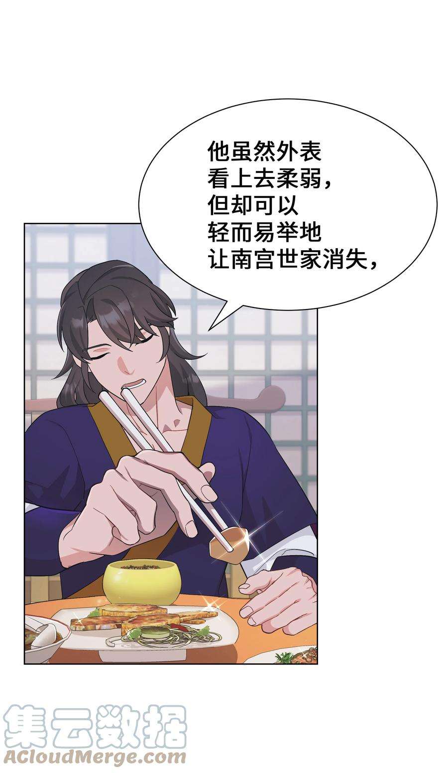 花儿终会绽放85 解惑