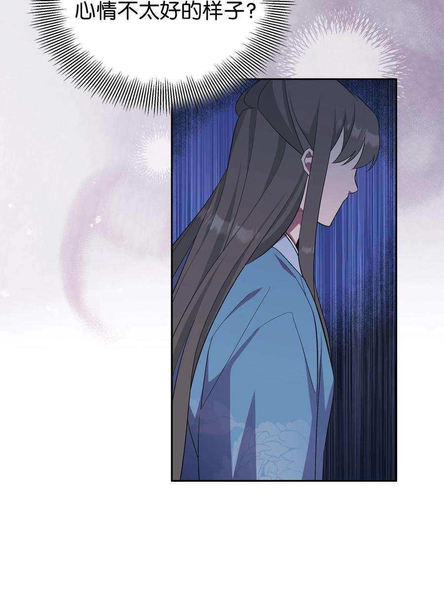 花儿终会绽放85 解惑