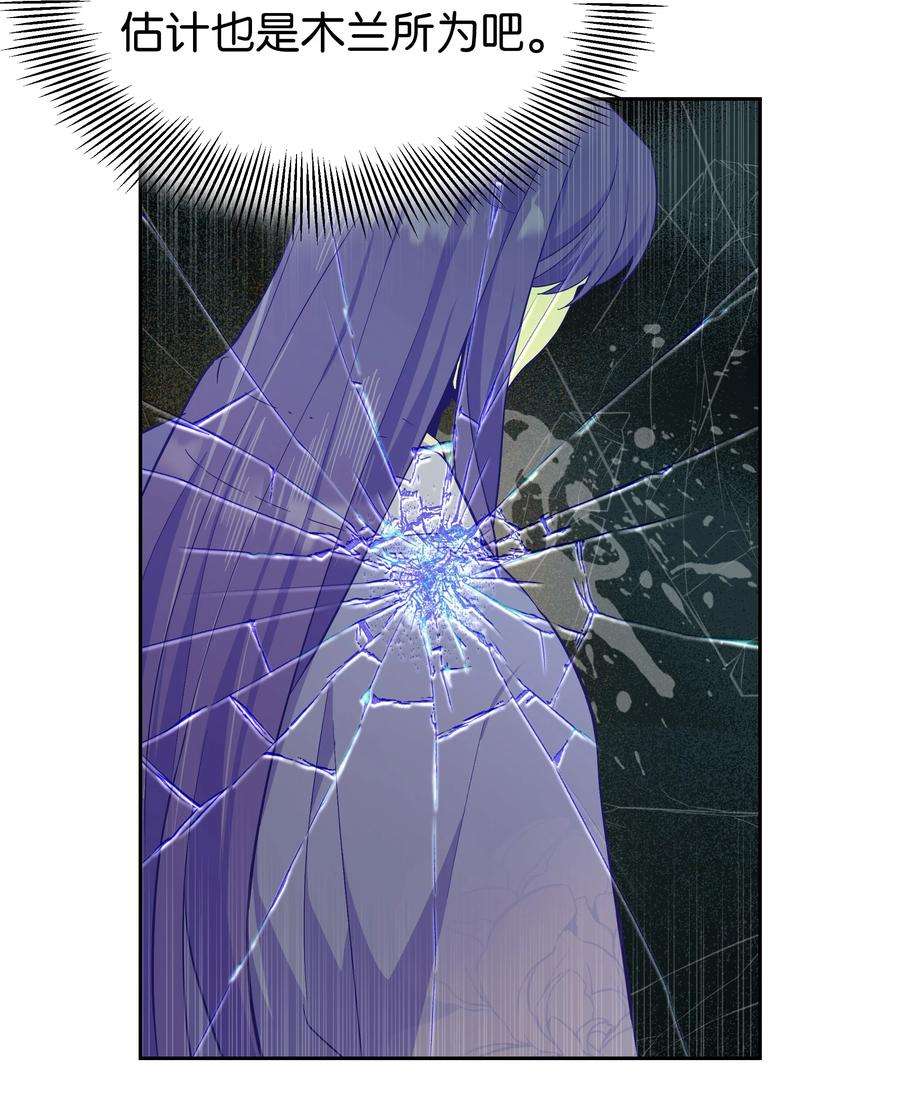 花儿终会绽放85 解惑