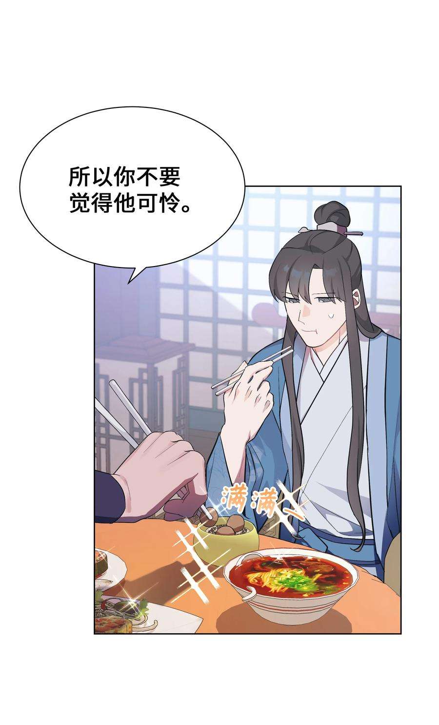 花儿终会绽放85 解惑