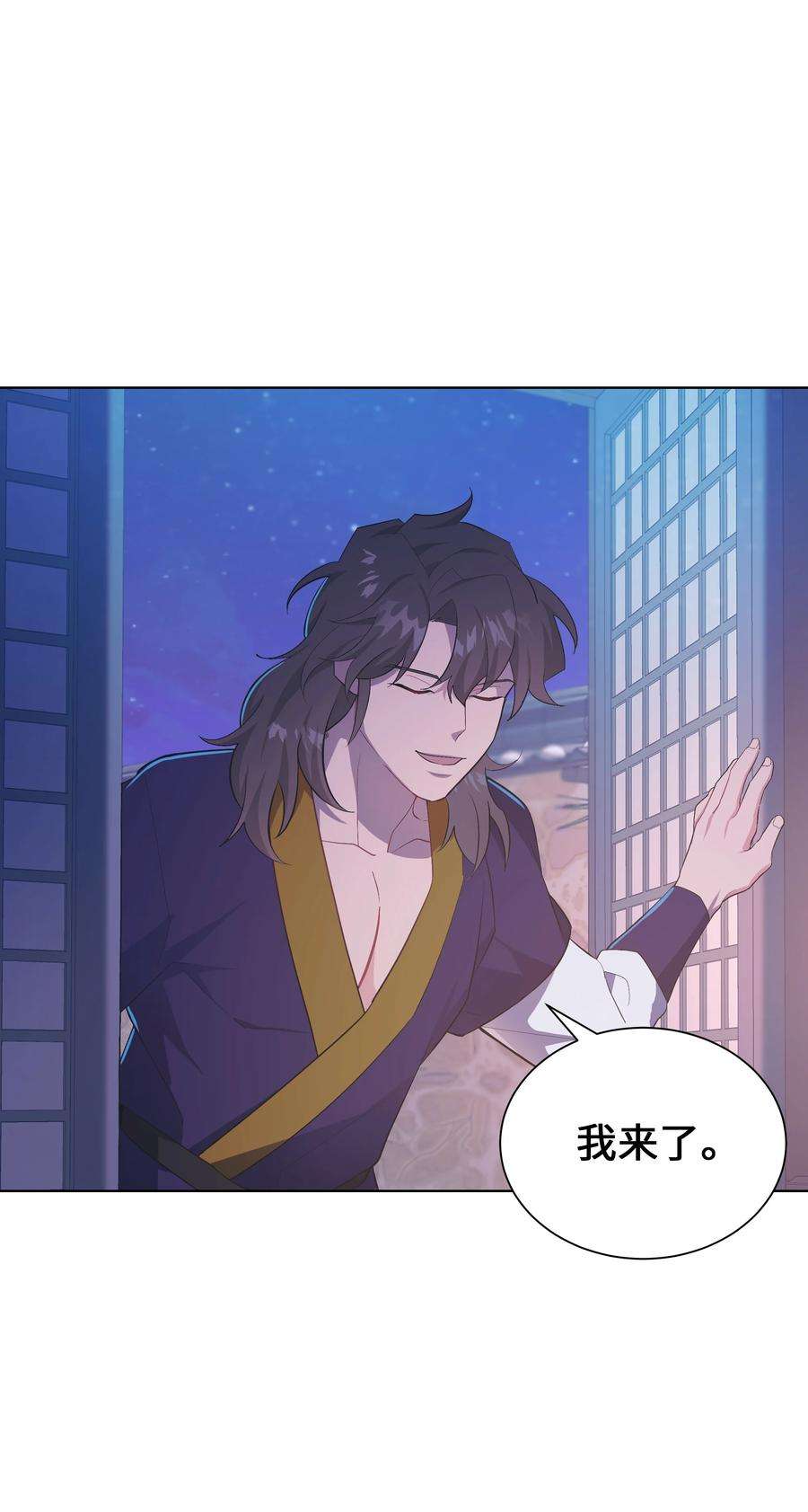 花儿终会绽放86 心意相通
