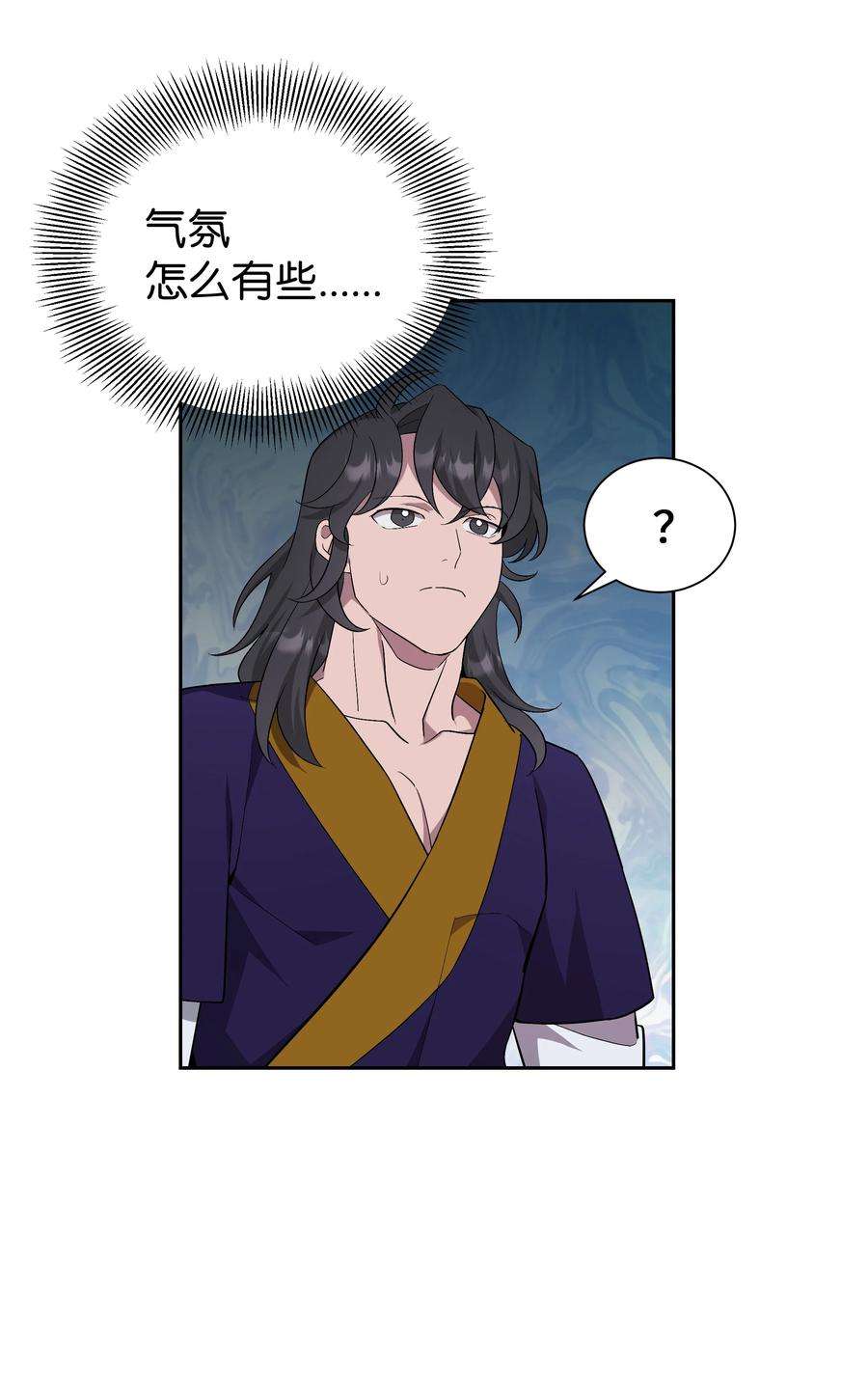 花儿终会绽放86 心意相通