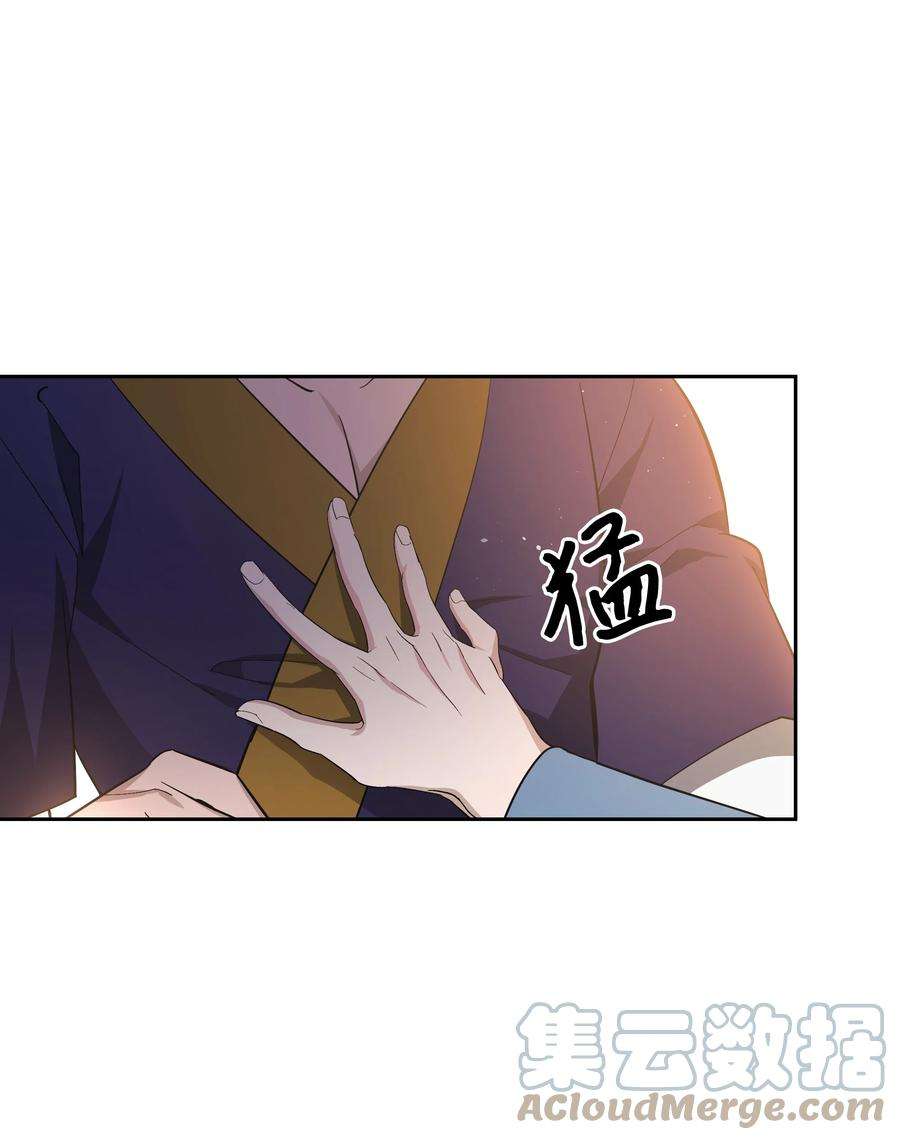 花儿终会绽放86 心意相通