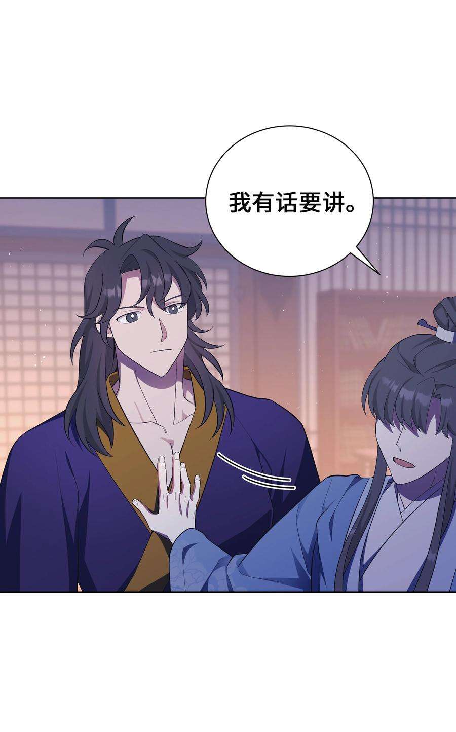 花儿终会绽放86 心意相通