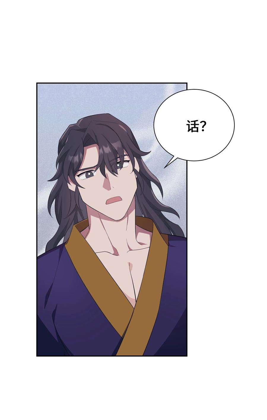 花儿终会绽放86 心意相通