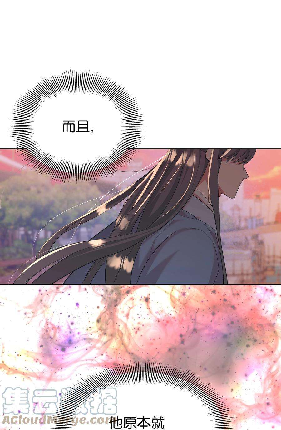 花儿终会绽放86 心意相通