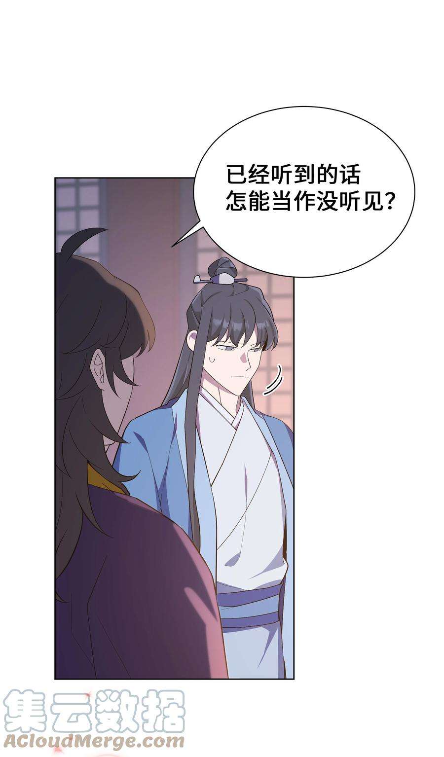 花儿终会绽放86 心意相通