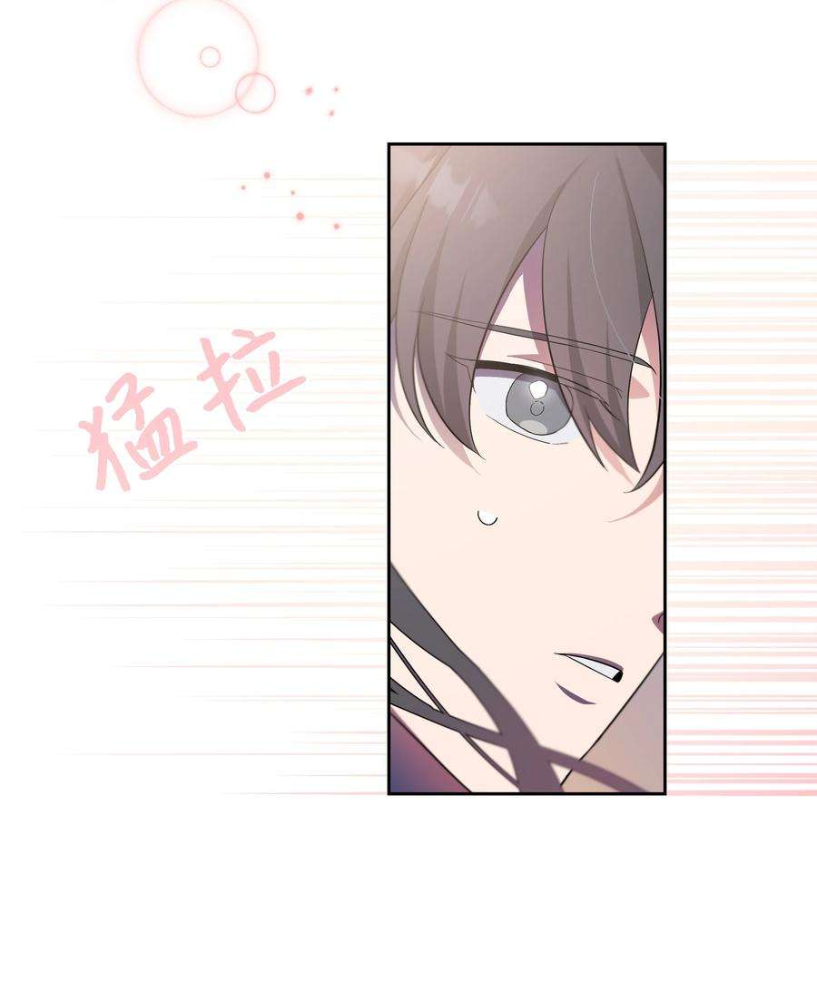 花儿终会绽放86 心意相通