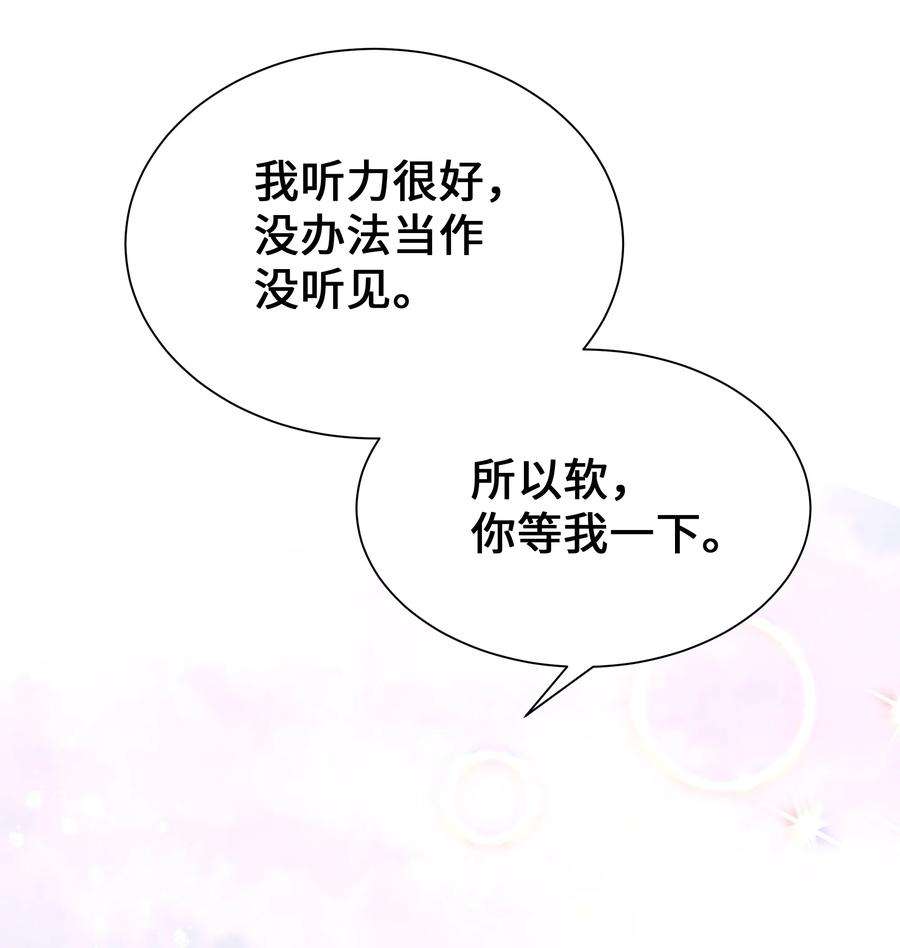 花儿终会绽放86 心意相通