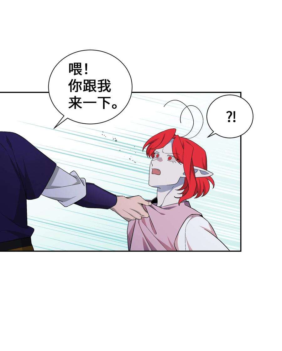 花儿终会绽放86 心意相通