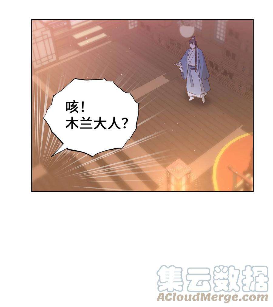 花儿终会绽放86 心意相通