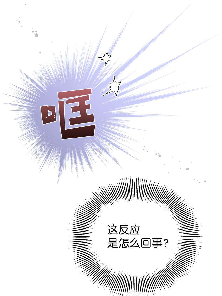花儿终会绽放86 心意相通