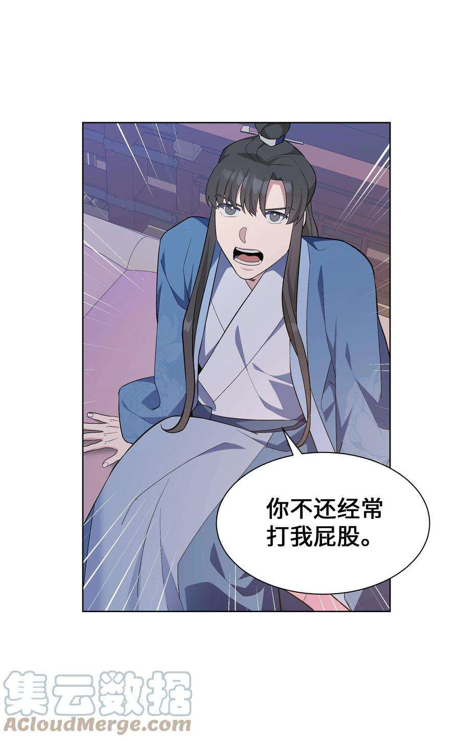 花儿终会绽放86 心意相通