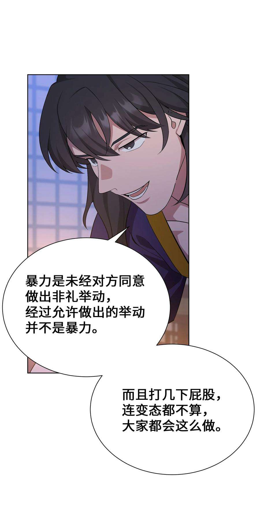 花儿终会绽放86 心意相通