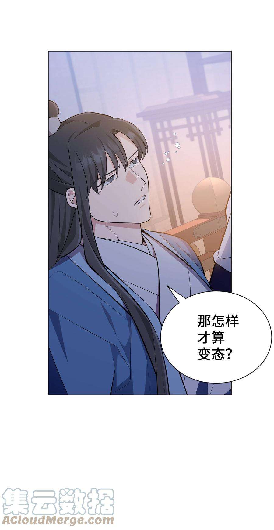 花儿终会绽放86 心意相通