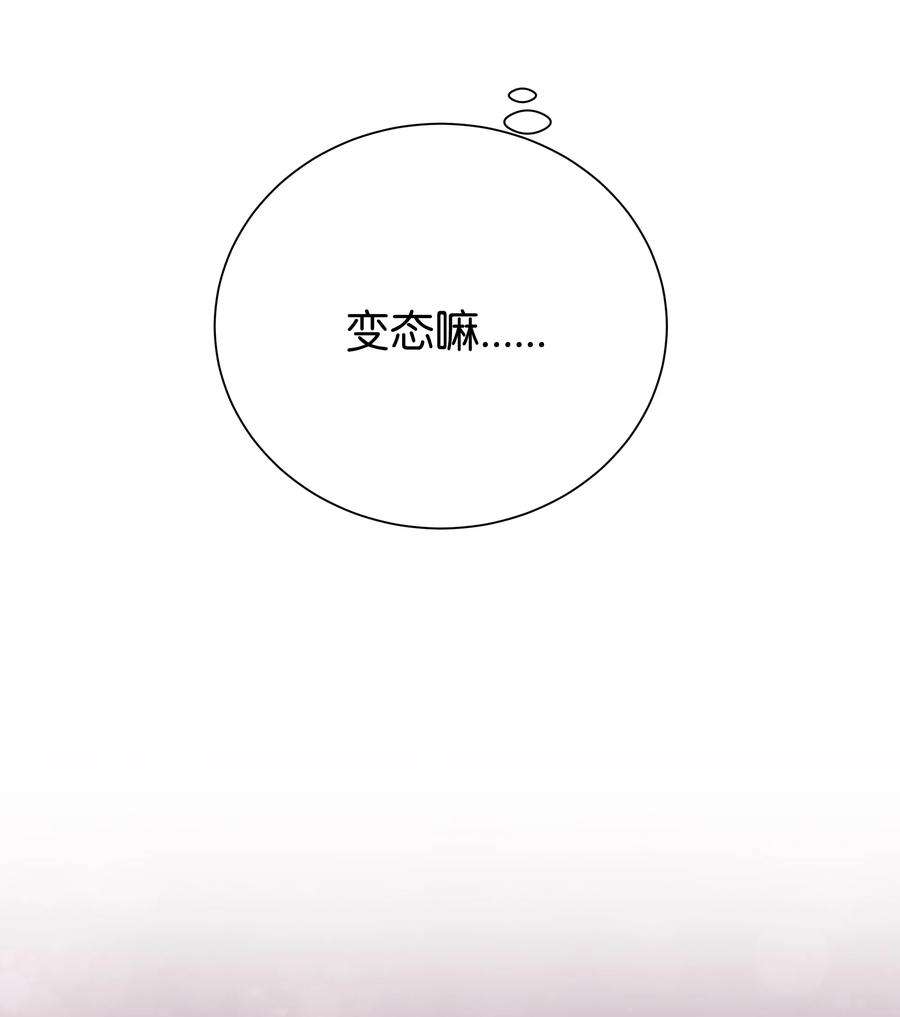 花儿终会绽放86 心意相通