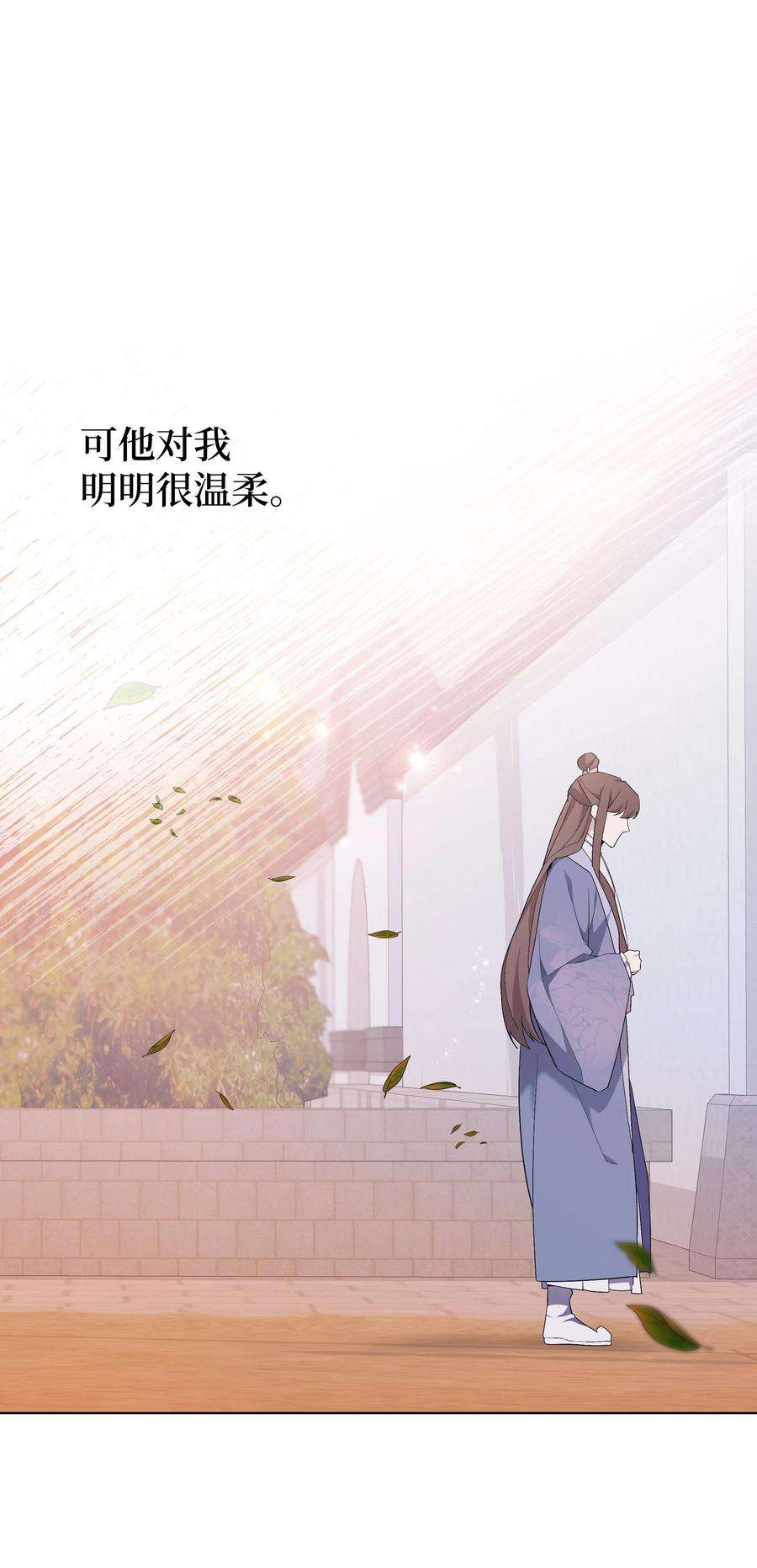 花儿终会绽放86 心意相通