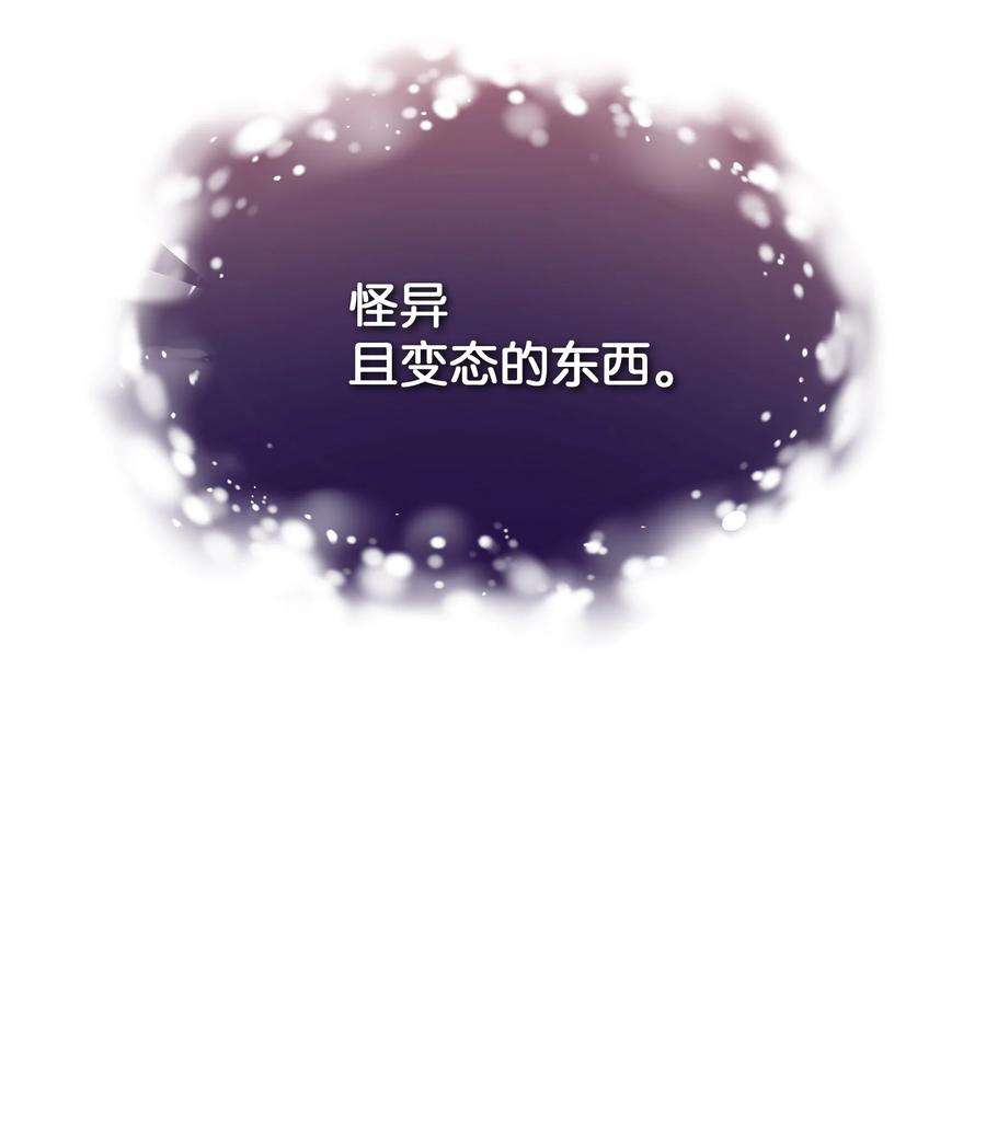 花儿终会绽放87 癖好