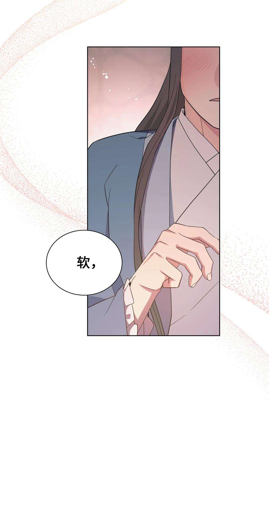 花儿终会绽放87 癖好