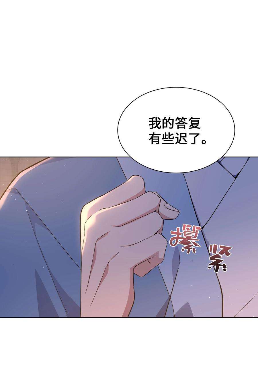 花儿终会绽放87 癖好