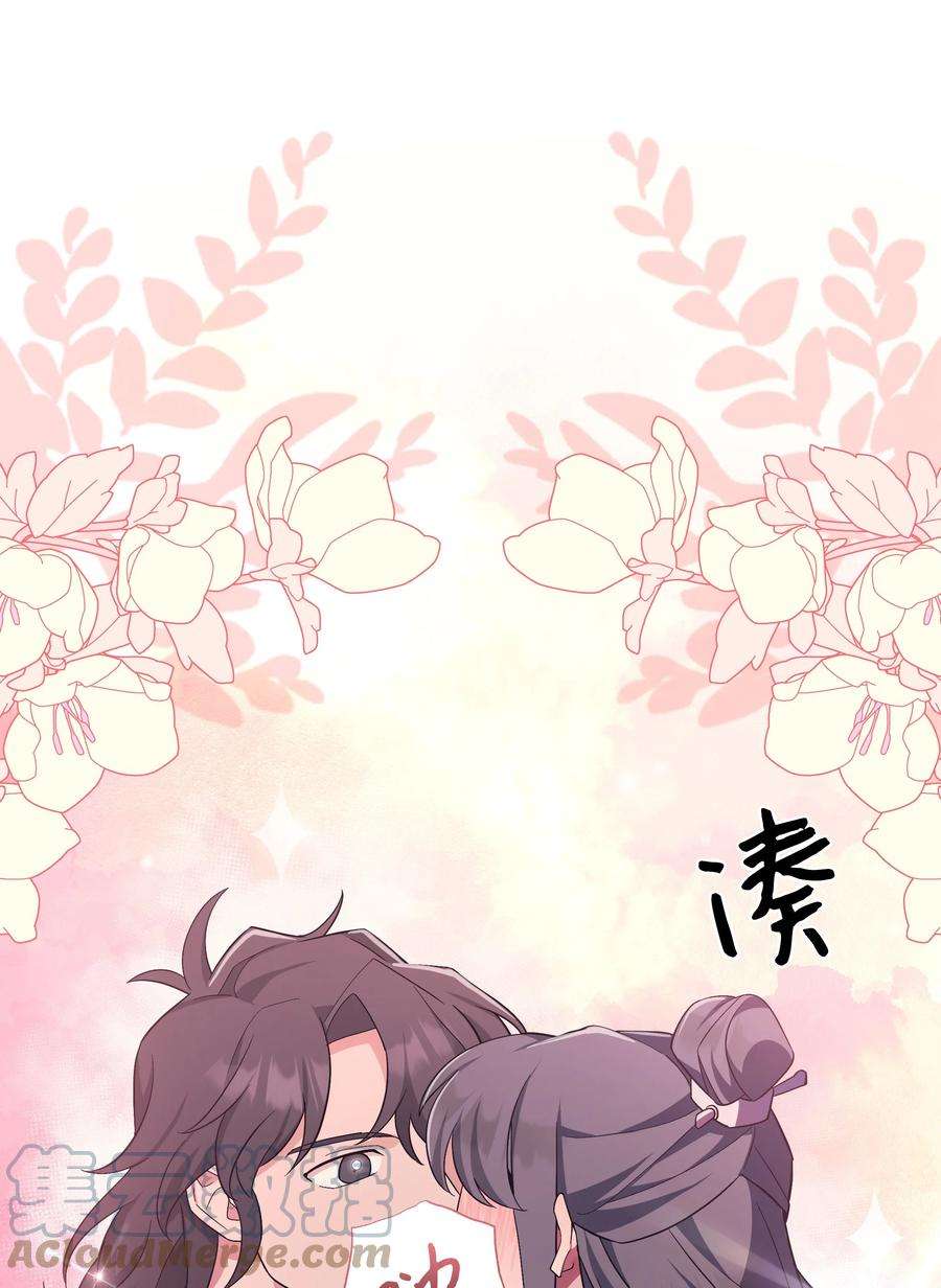 花儿终会绽放87 癖好