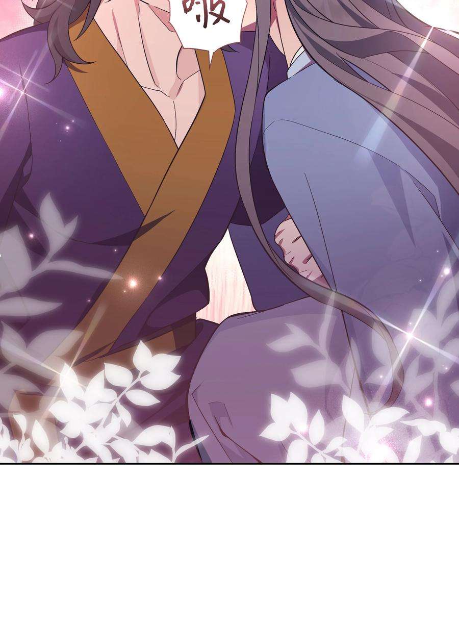 花儿终会绽放87 癖好